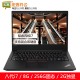 联想ThinkPad E480-A010CD 14英寸高性能笔记本电脑 i7-8550U 8G 256G固态 2G独显
