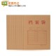 得力 64100 牛皮纸档案袋（200g-4cm）(黄)(10个/包)