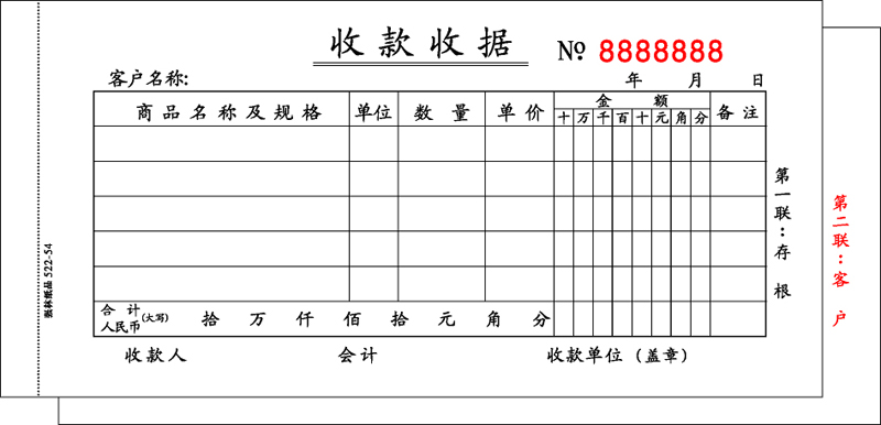首款收据模版_首款收据模版_大众首款电动车ayoreo