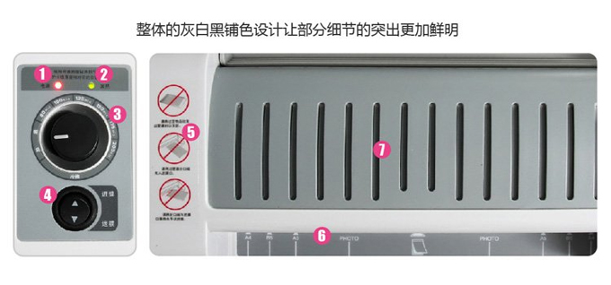 得力（Deli）3892-适用A3静音设计正反转功能塑封机